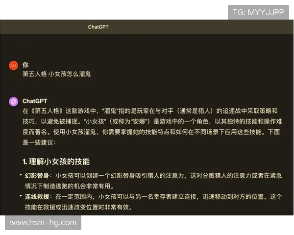 与好友一起畅玩第五人格的最佳策略与游戏技巧分享